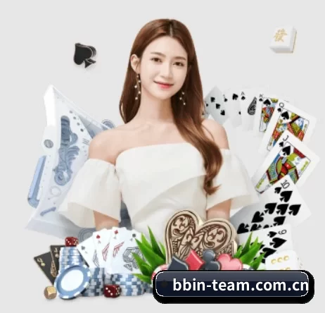 BBIN体育 APP