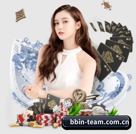 BBIN体育 APP 界面