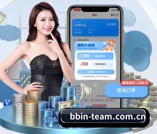 BBIN体育 APP